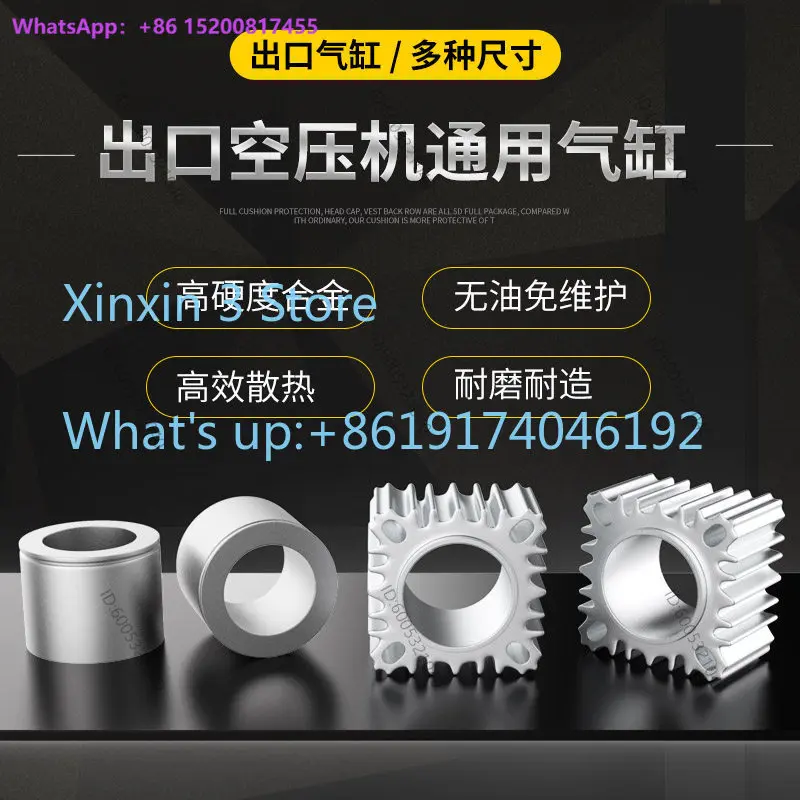 1pcs Cylinder, Upper Cover, Charging Pump Air Compressor Accessories 95C100C275C330C380C400C450C