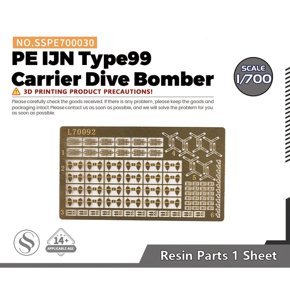 

SSMODEL SSPE700030 1/700 Model Upgrades PE IJN Type99 Carrier Dive Bomber