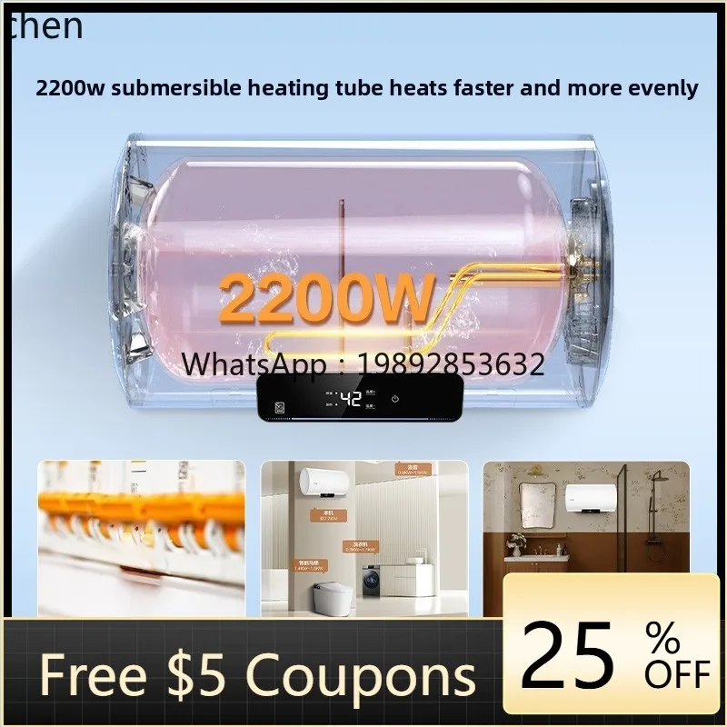 

HTT Zhijia Leader electric water heater 60 liters first-class energy efficiency bathroom bath energy saving quick heating NQ3