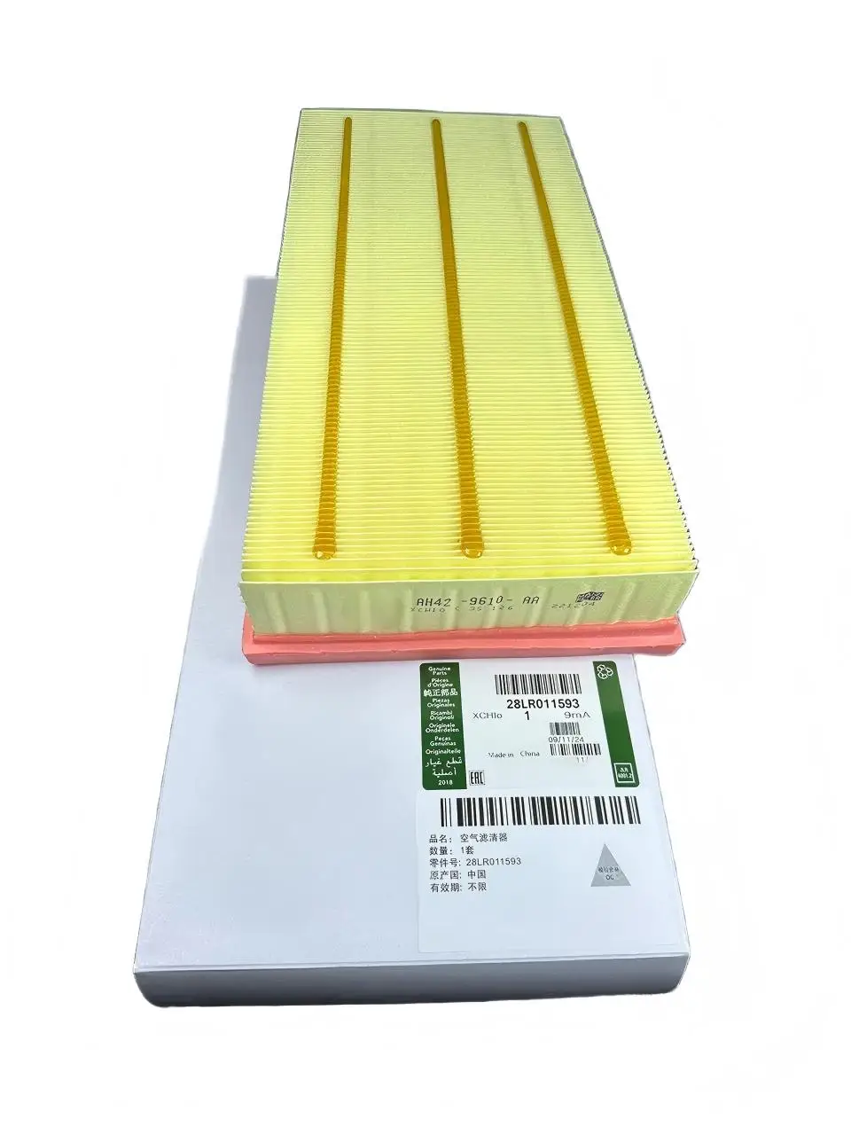 

LR161843 LR011593 is suitable for Range Rover Discovery 4/5 3.0T 5.0 engine air filter