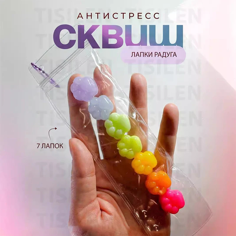 Cartoon Mini Katze Pfote Squeeze Spielzeug Schlüsselbund Kawaii Weiche Realistische Katze Pfote Stressabbau Spielzeug Schlüsselbund Anhänger Geschenke