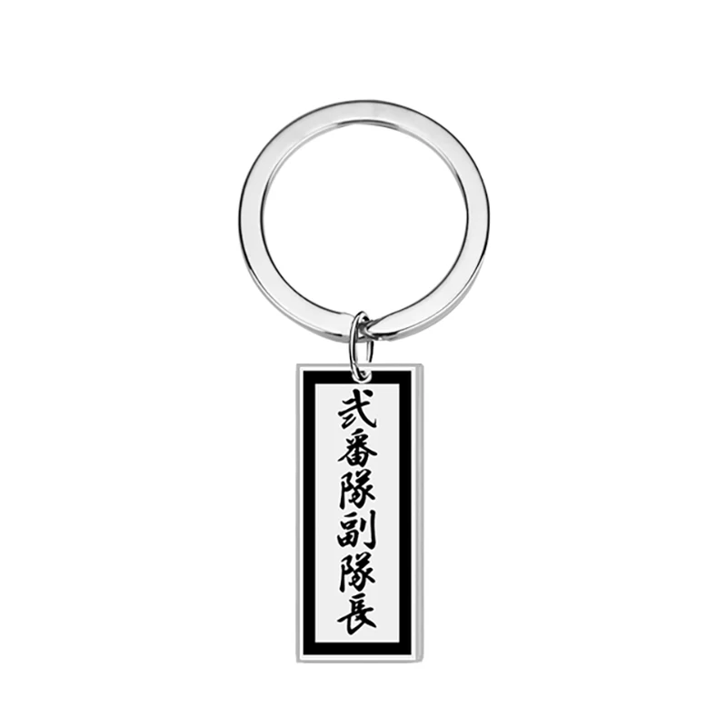 Anime Revengers Keychain Identity Card Captain Keychain Chairman Army Key chain Stainless Steel Tokyo Keychain