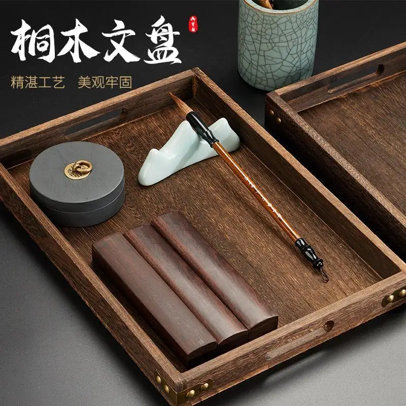 

Yubao Pavilion Tongmu Writing Plate Solid Wood Writing Room Four Treasures Storage Plate Tray