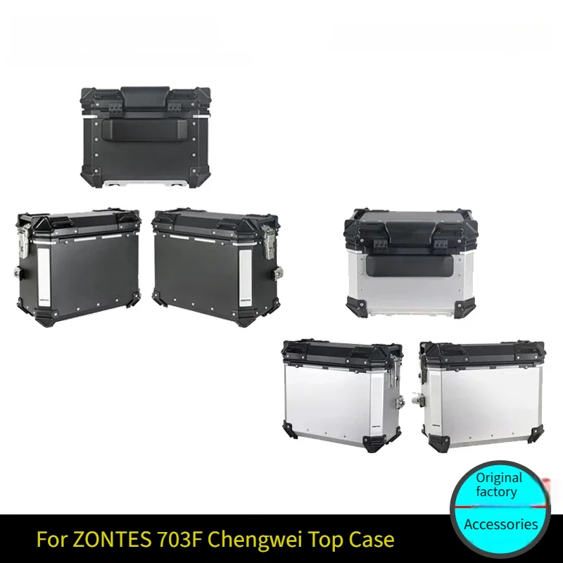 Motorcycle Modified Aluminum Tail Box Waterproof Quick Release Storage Top Case For ZONTES 703F ZT703-F Three-Cylinder ADV Adven