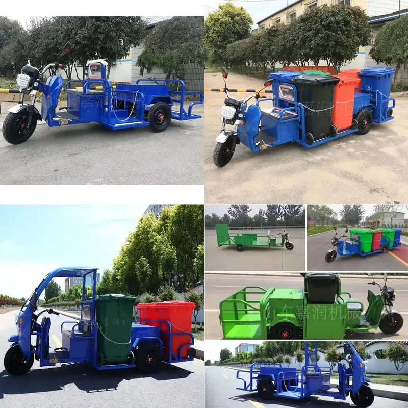 HCY HCY Electric small garbage truck, four-barrel garbage carrier, multi-functional new energy sanitation vehicle