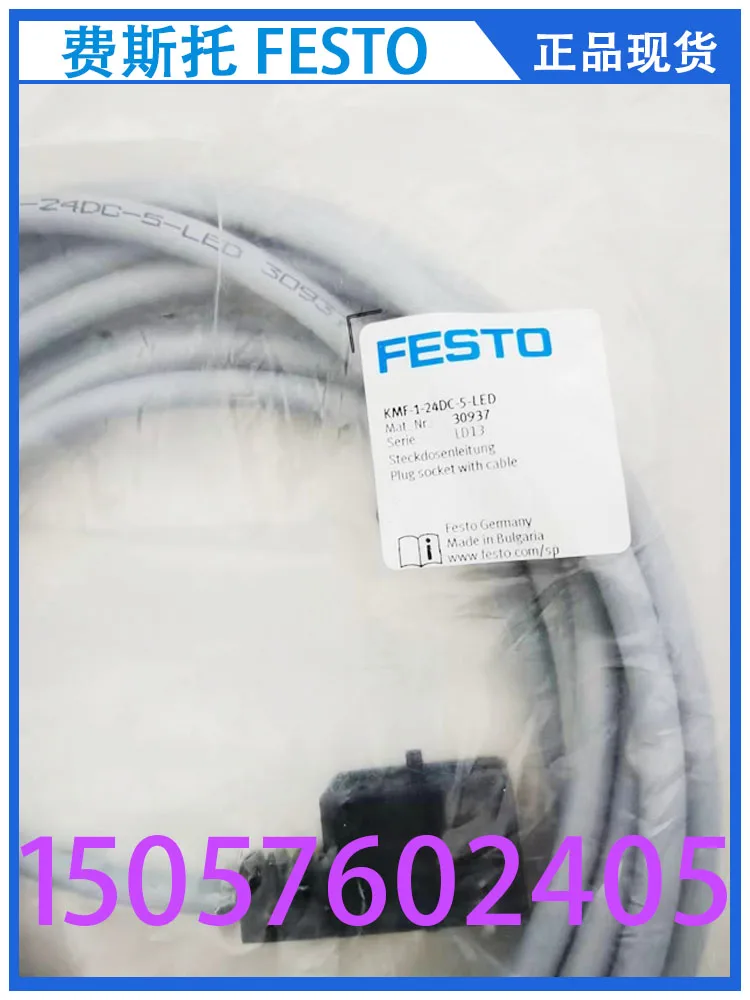 Festo FESTO Fiber Optic Cable SOEZ-LLG-RT-0,5-M6 165356 Genuine In Stock