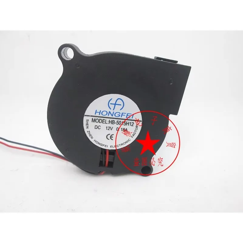 HONGFEI HB-5015H12 DC 12V 0.18A 50x50x15mm 2-Wire Server Cooling Fan