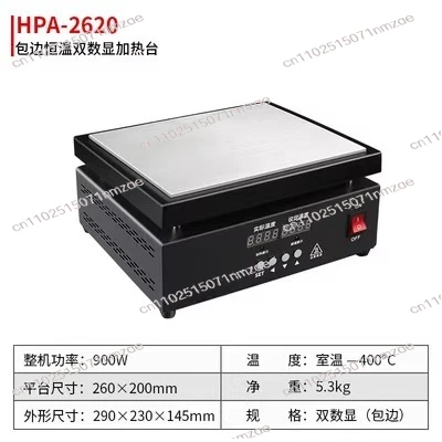 Heating Element Preheating Station Heating Table B250 Digital Display Temperature Control Pcb Heating Platform 300W-3300W LED