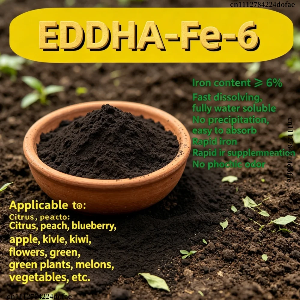EDDHA-FE Fertilizante de Hierro Quelado en Polvo, Hierro ≥6%, Nutriente Vegetal de Rápida Solución, Corrige Hojas Amarillas, Para Cuidado de Césped, Flores y Jardines