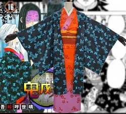 Ubuyashiki Amane Kimono Cosplay Costume