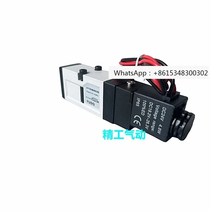 

KCSOMABD300 KCC YUDO FTSOMABD300 KZSOMABD300 специальный электромагнитный клапан для расхода горячего канала