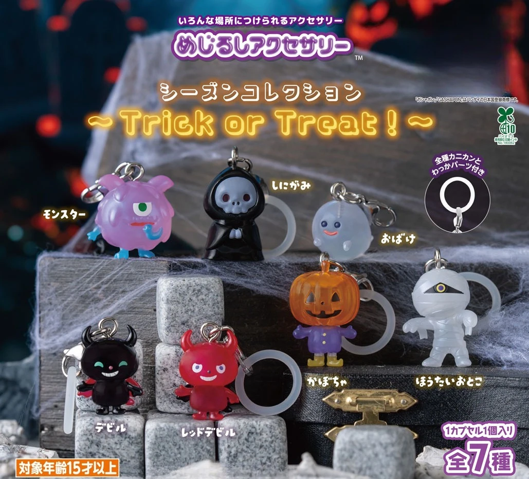 

Оригинальные капсульные игрушки kawaii Mejirushi Accessory Сезонная коллекция Trick or Treat! Фигурки-подвески Monster Death Ghost