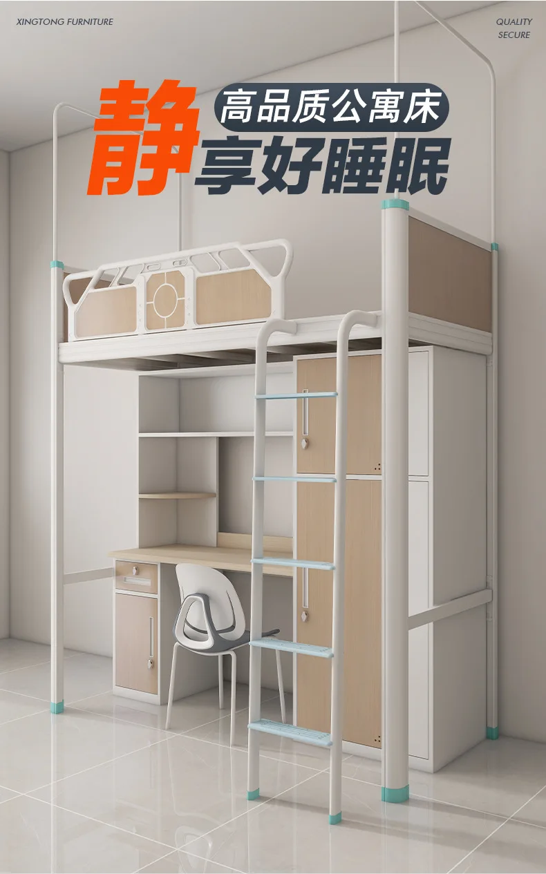 Iron frame removable bed and table combination bed Small apartment with upper and lower beds Iron dormitory bed
