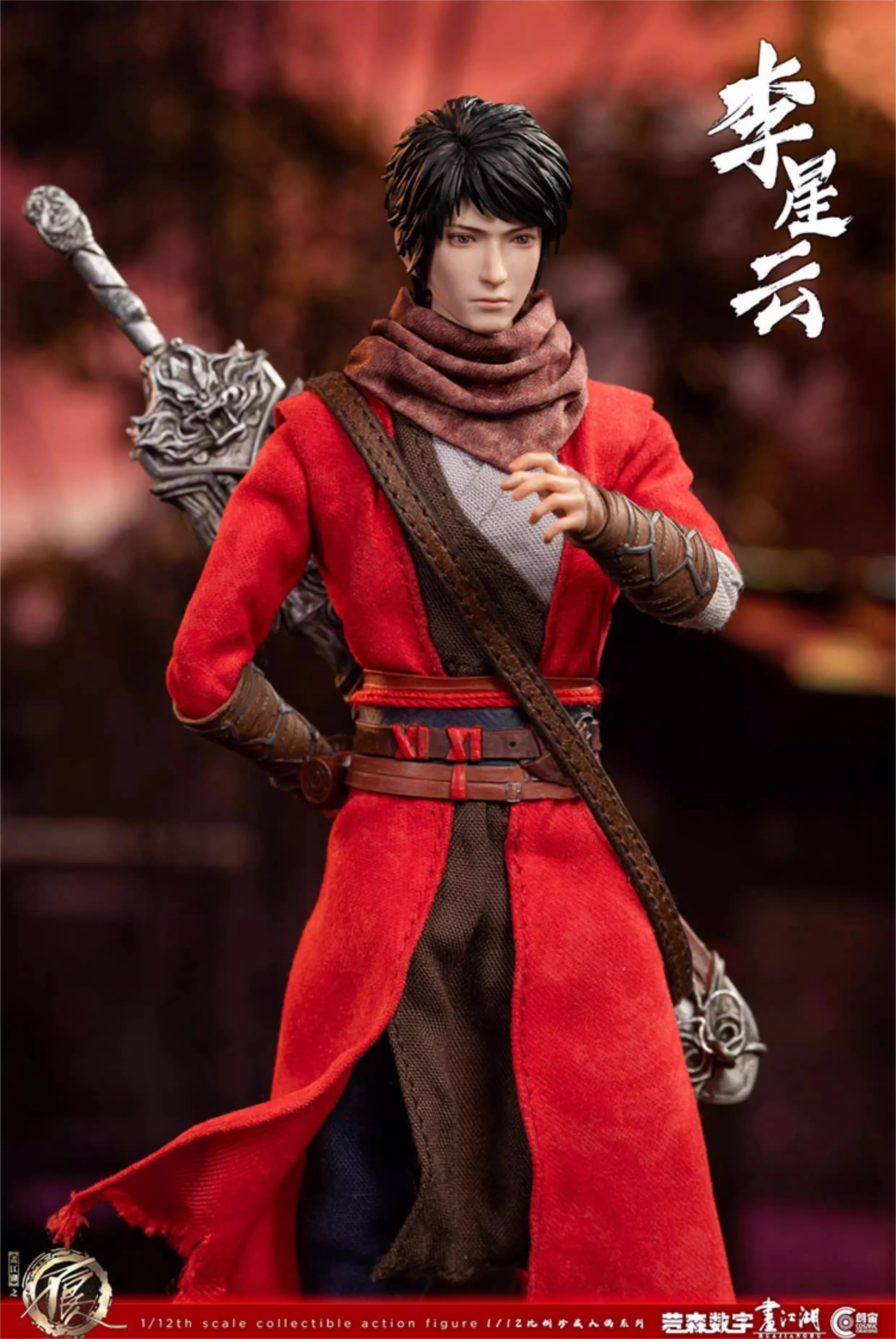 Cosmic Creations 1/12TH Scale CC9105 Male Soldier Li Xingyun Chinese Animation Full Set 6