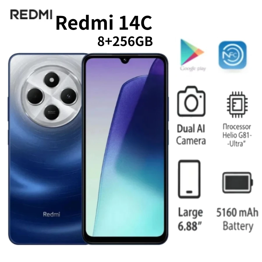 Redmi 14C 2026 Global Edition Smartphone 8+256GB Storage 120Hz Display 50MP + 13MP Dual Camera 5160mAh High-Capacity Battery