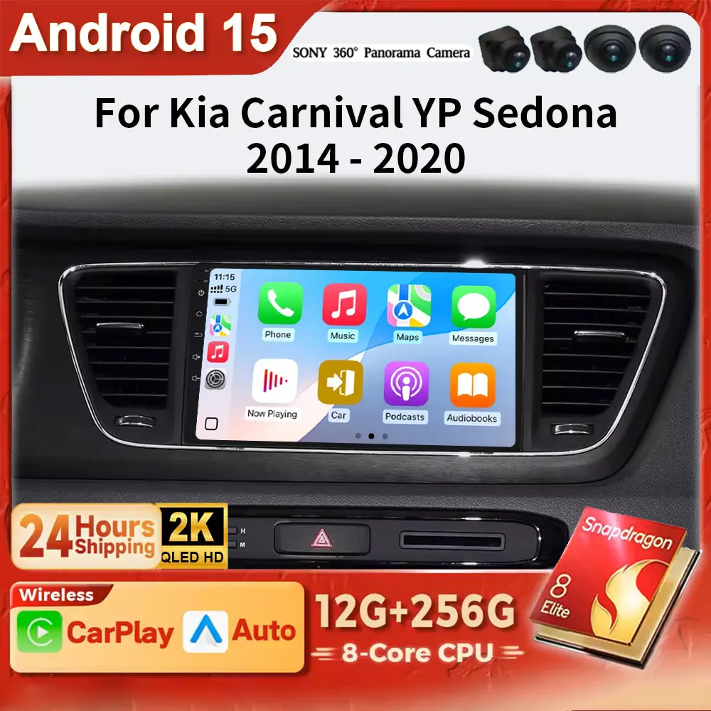 

Автомагнитола Android 15 4G CarPlay для Kia Carnival YP Sedona 2014-2020, мультимедийный плеер 2DIN с GPS и Wi-Fi