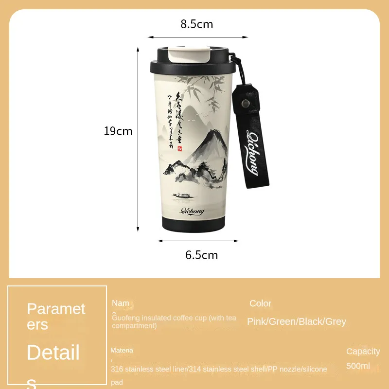 New style coffee cup, vacuum cup, ink painting, leak proof with rope, summer insulated cup, straw, portable