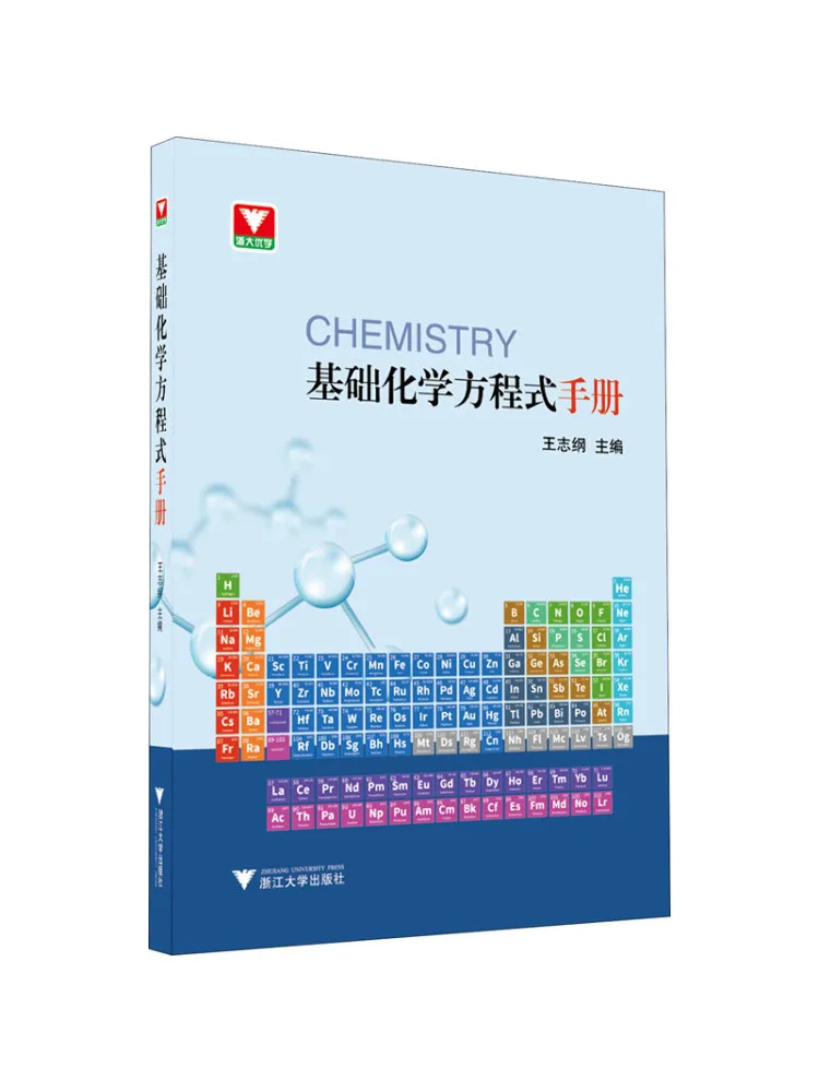 

Book-Winshare Comfy Basics Chemical Formula Manual