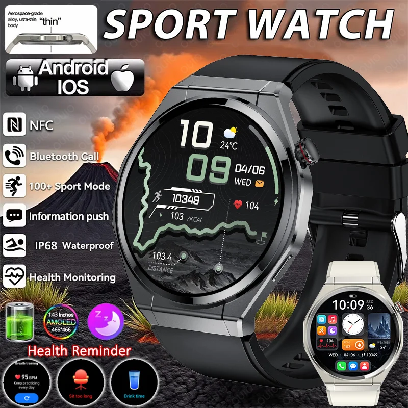 

Новые умные часы с HD AMOLED-экраном 1.43 дюйма, NFC, напоминаниями о здоровье, водонепроницаемостью IP68, спортивными режимами, мониторингом сна, голосовым помощником AI, мониторингом здоровья, функцией звонков по Bluetooth.
