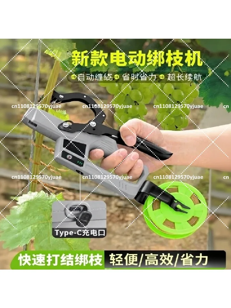 Electric Branch Tying Machine for Cucumber Tomato Grape Vine Binding Tool