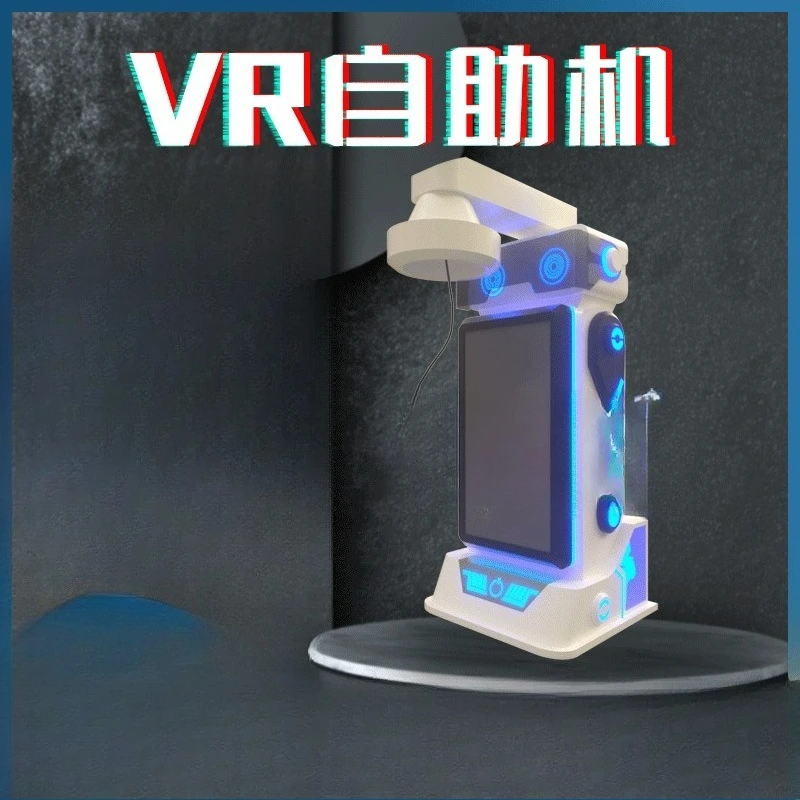 Self-service experience equipment HTC panoramic somatosensory amusement machine shopping mall pedestrian street unattended VR