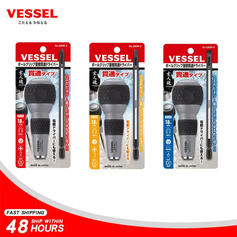 VESSEL 230W-2 230W-3 230W-6 2-Piece Screwdriver SetBall Grip Screwdriver Handle with Replacement BitJapanese Hand Tools