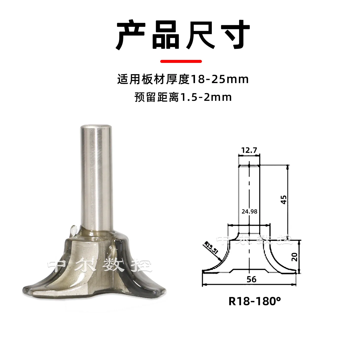 180 degree diamond arc integrated bending knife, bending artifact integrated molding