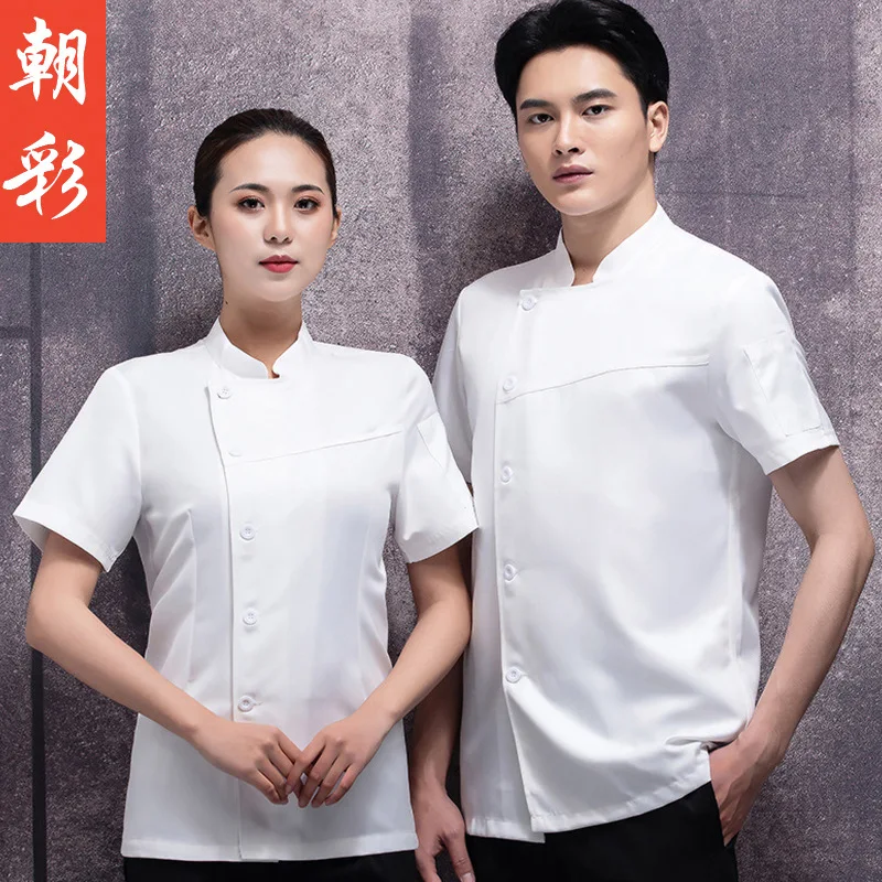 

Hotel Kitchen Long Short Sleeve Women'S Thin Canteen Chef Uniform Summer Cake Shop Baker Work Clothes