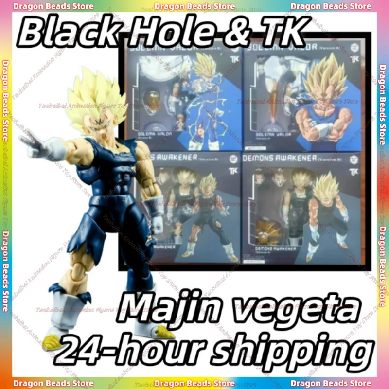 

【Ship Within 24 Hours】Black Hole TK Custom Dragon Ball Z Super Saiyan SSJ Majin Vegeta Battle Damage Full Power 1/12 Action Figu