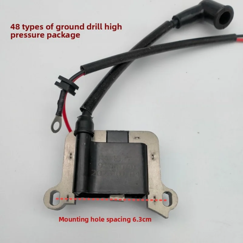 Маховик для грунтовой дрели с двойным перфоратором 48, высоковольтный блок, ленточный привод, воспламенитель, общие аксессуары для микрокультиватора 63CC
