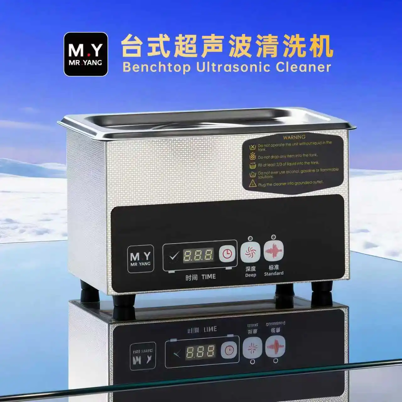 M Y Touch-type Deep Cleaning Ultrasonic Cleaning Suitable for Repairing Motherboard Components; Vibration Cleaning.