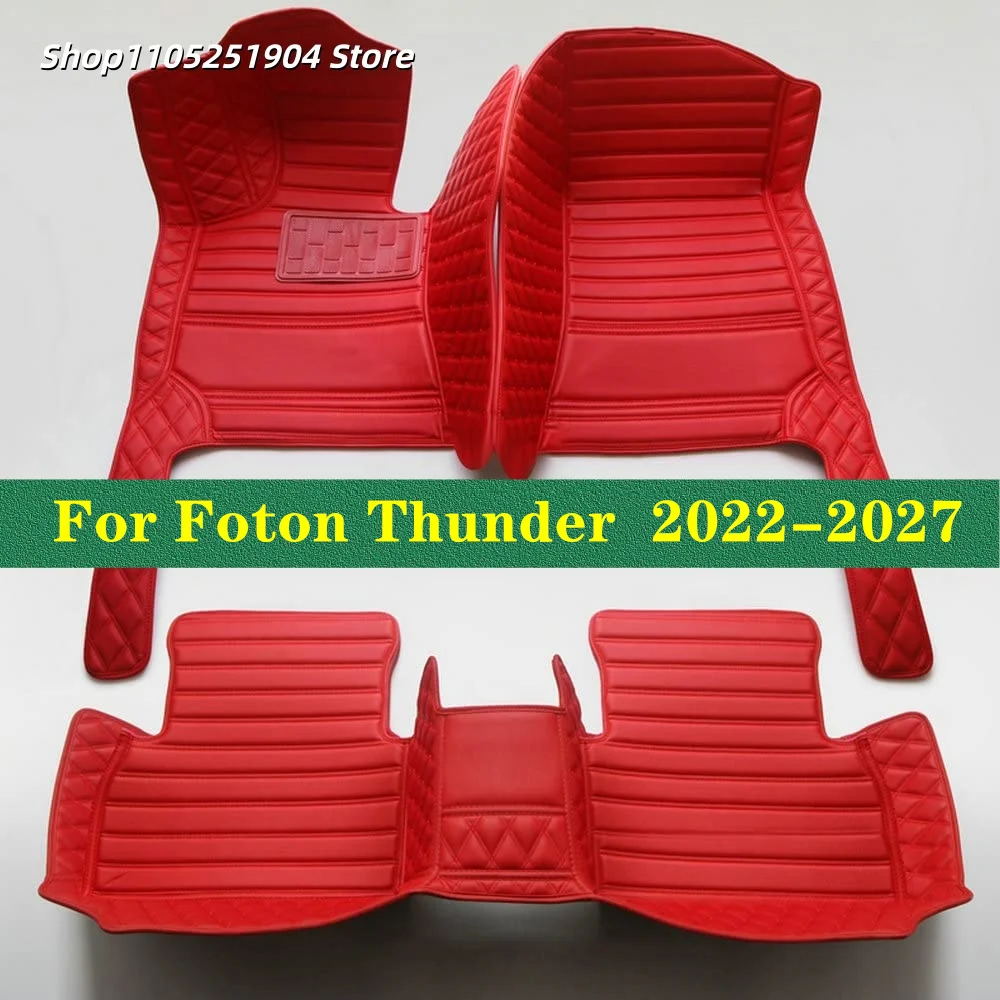 Custom Auto Carpets Car Floor Mats For Foton Thunder 2022 2023 2024 2025 2026 2027 2028 Car Mat Interior