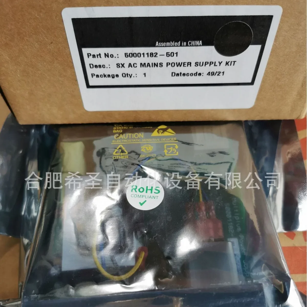 

Модуль питания безбумажного рекордера Honeywell TVMUGR 50001182 -501