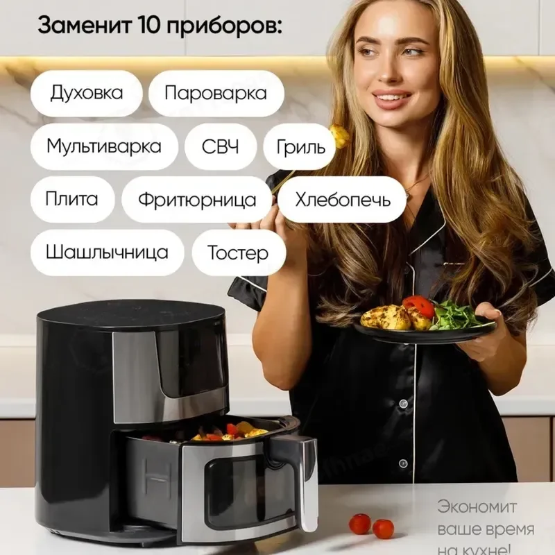 7L Stainless Steel Air Fryer Smart Household Electric Deep Fryer Oven for European British American Russian Markets