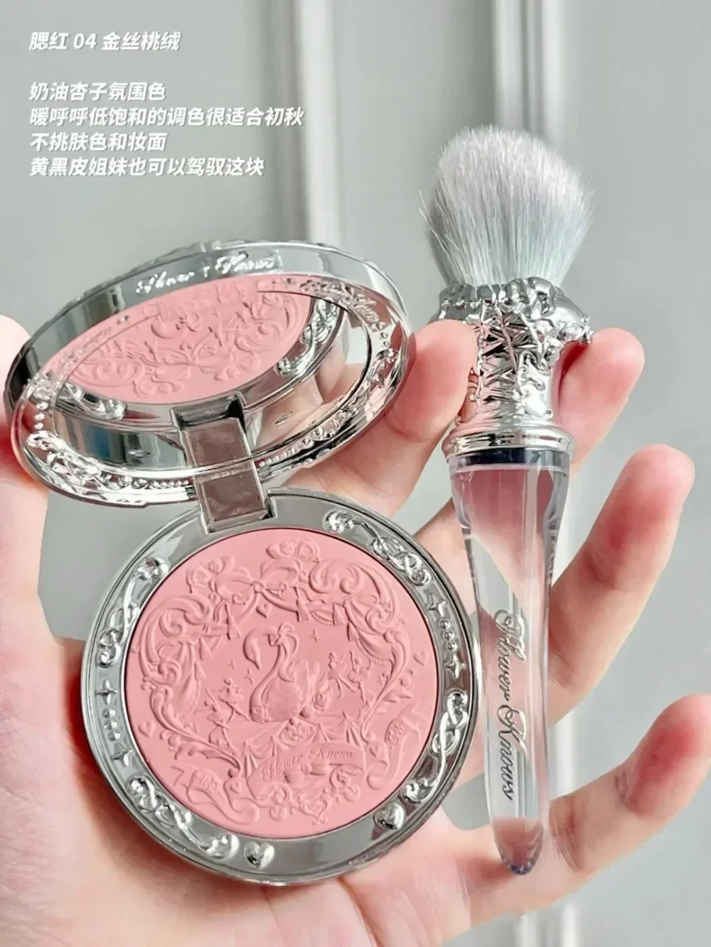 Makeup Set Flower Knows Bunny Garden Collection 6 Color Eyeshadow Palette Embossed Blusher Shine Lipstick Kit Maquiagem