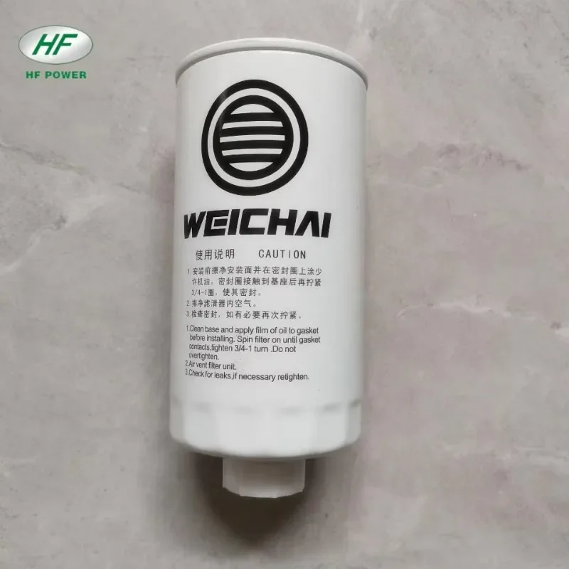 WD12 fuel filter 1000422384  engine performance cleaner cold housing box assembly accessory Weichai d-iesel manufacturers