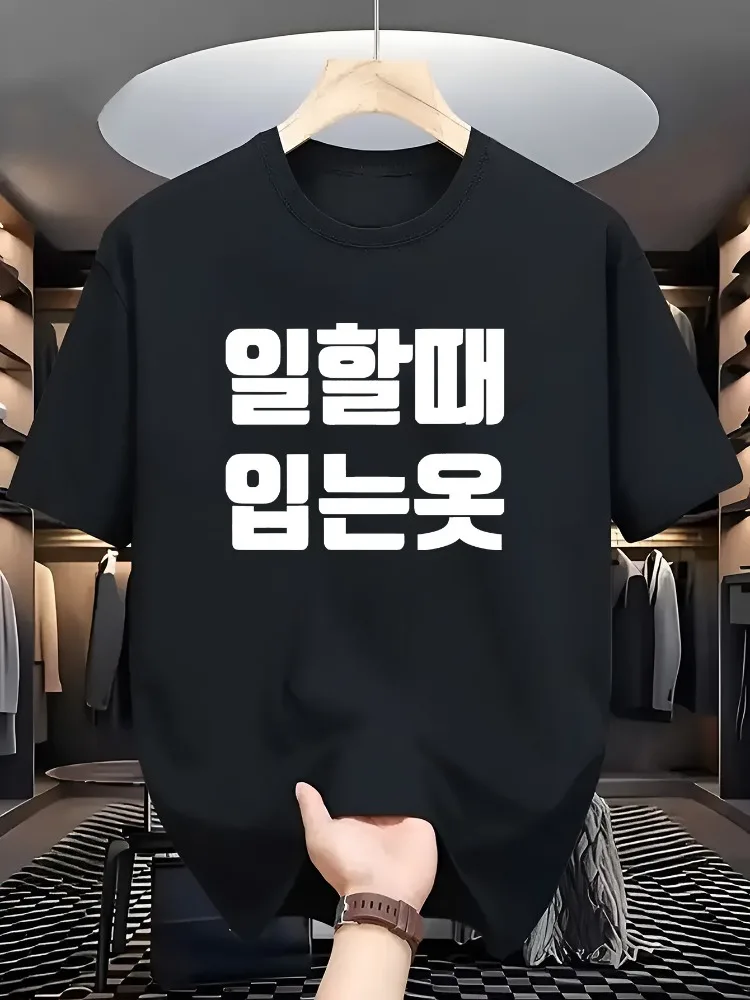 Men Crew Neck Short Sleeve Tee Korean Hangul Letter Print Light Cotton Loose Summer Street Daily Casual Male Soft Basic Wear Top