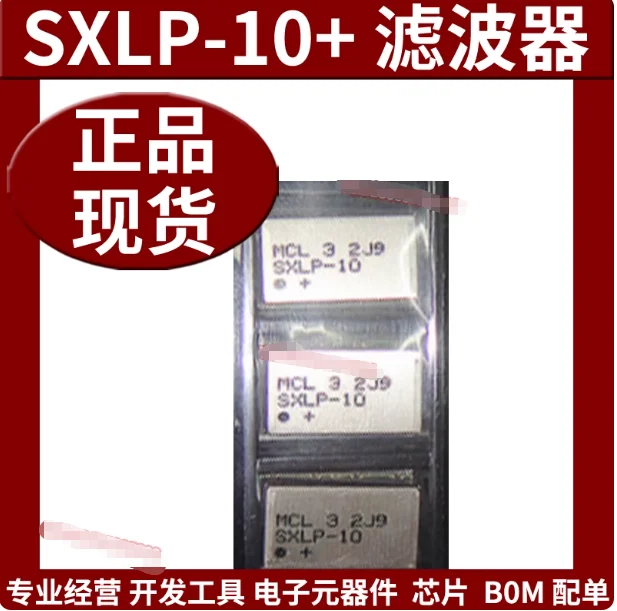 SXLP-10+ Smd Rf Fil…