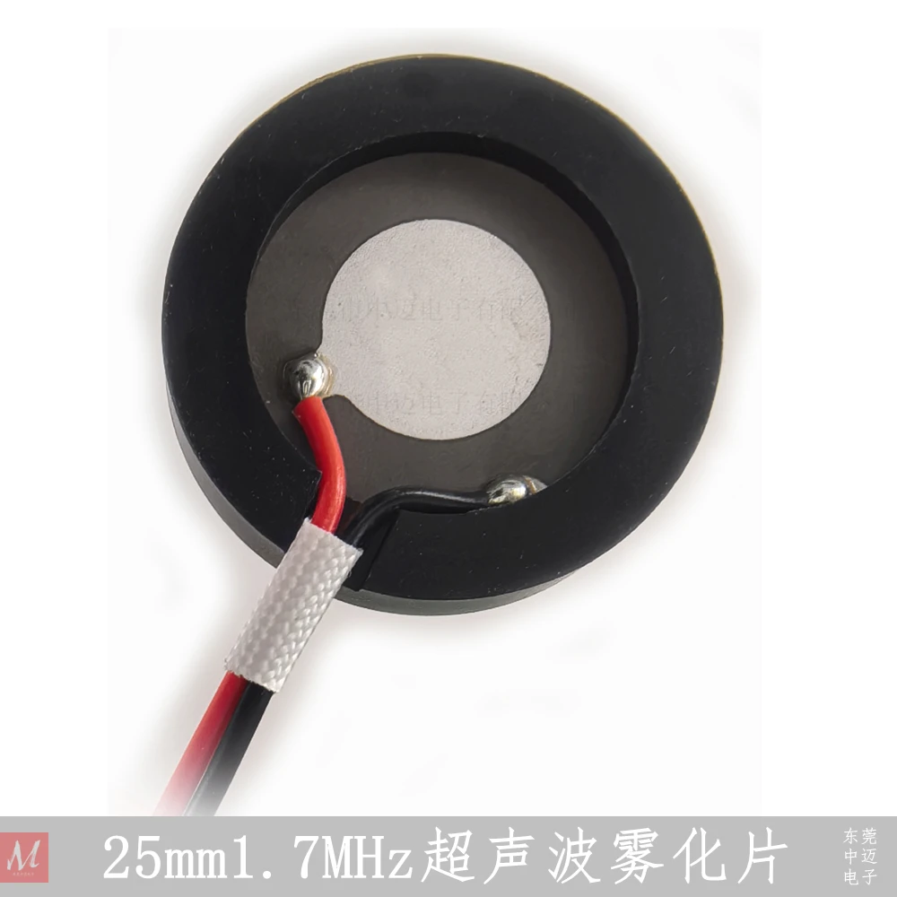 Pièce d'atomisation ultrasonique pour atomiseur, 25mm, 1.7MHz