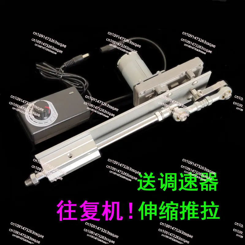 Reciprocating Cycle Linear Motor DC12V/24V Gear Adjustable Telescopic Motor DIY With Speed Controller Stroke 2-8CM 3-15CM