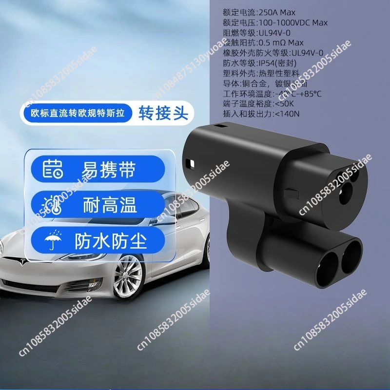 CCS2 To Nacs Europe…