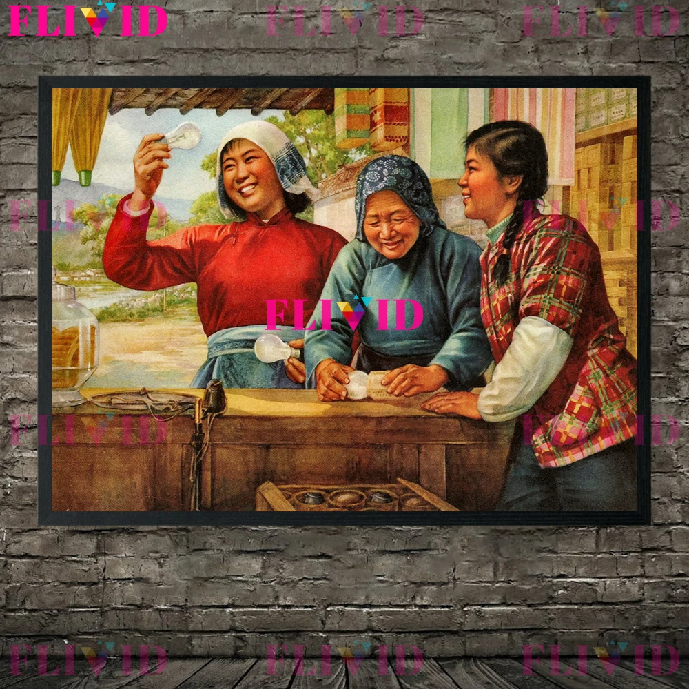 Vintage Oriental Chinese Advertising Poster And Print,Product Promotion Poster,Antique Wall Art Canvas Painting,Home Decoration