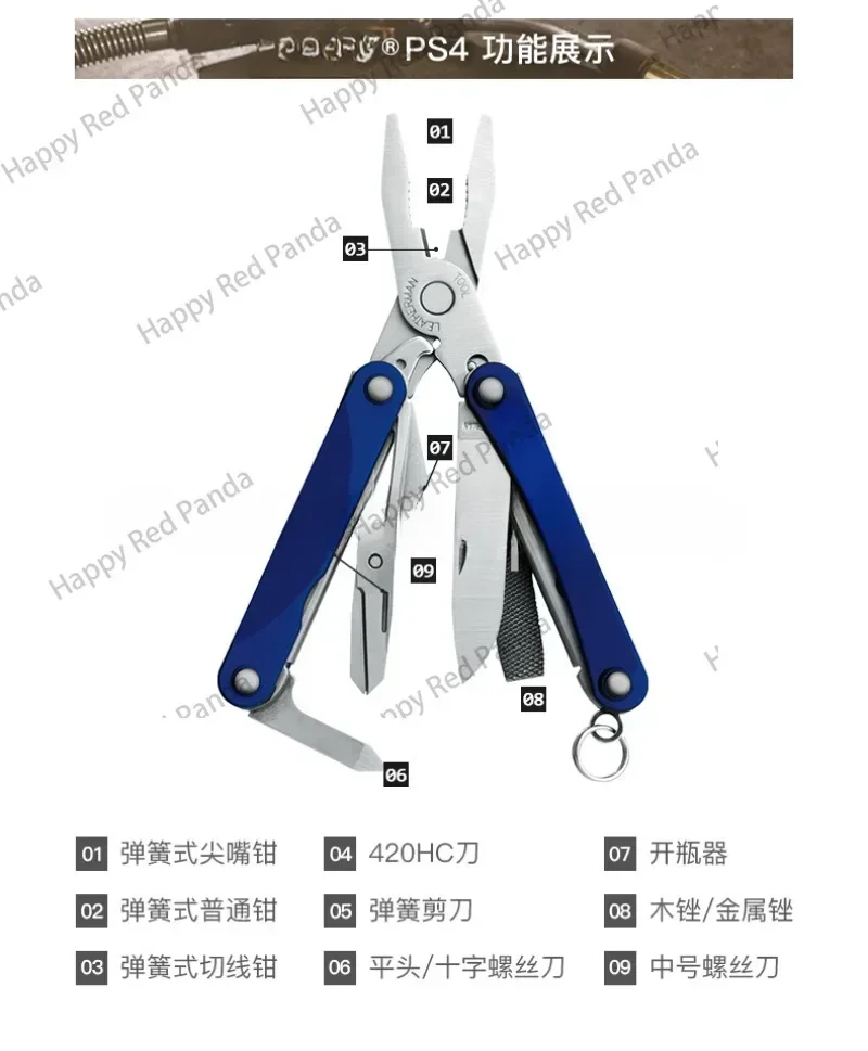 New Water Gun Ps4 Edc Mini Outdoor Multi-Function Tool Pliers 1pcs