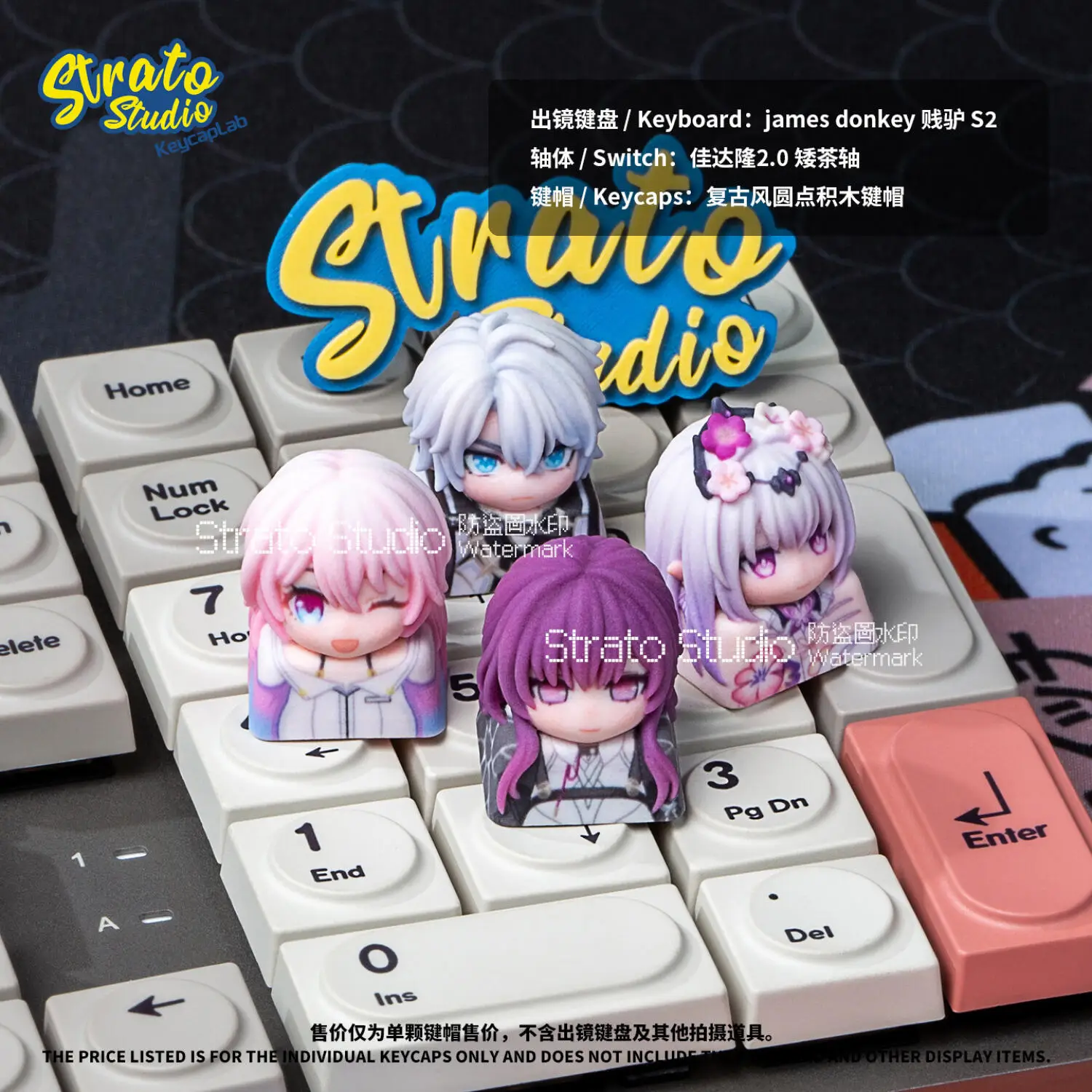 Diy Honkai Star Rail Castorice Mechanical Keyboard Keycaps Cross-Axis Mechanical Keyboard Pc Personalized Keycaps Gift Toys