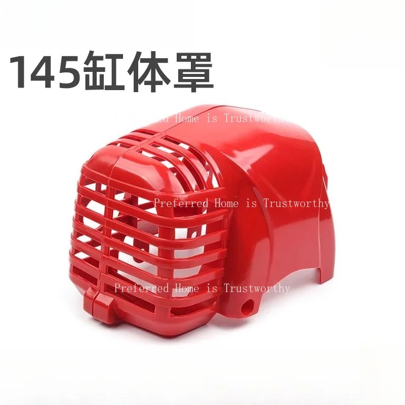 

Suitable for 145 Lawn Mower Cylinder Cover, Four Stroke Engine Protection Cover, Plastic Cover