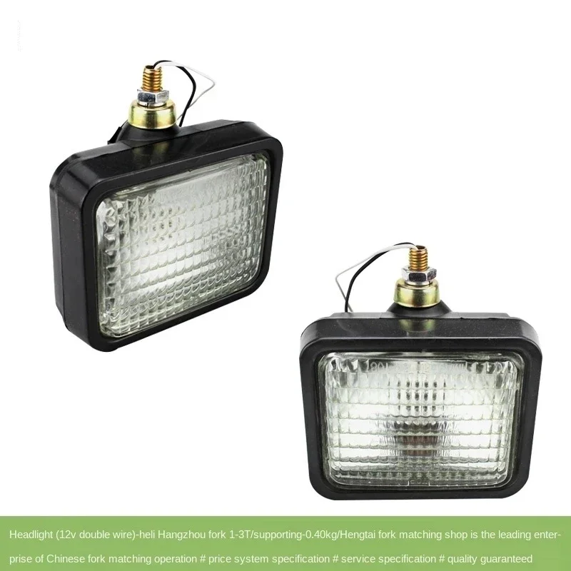 

1PC For forklift truck accessories forklift headlights forklift headlights (dual line) 115X80-12V-SX Heli Hangzhou 1-3T