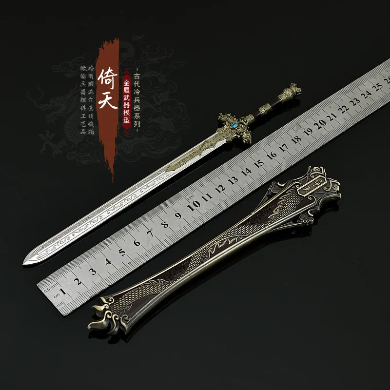 المسلسل التلفزيوني الصيني "تسعة يانغ سوترا" سيف السماء 22 سنتيمتر أسلحة حرفية معدنية نماذج تحصيل مكتب الحلي لعبة الصبي الآمنة