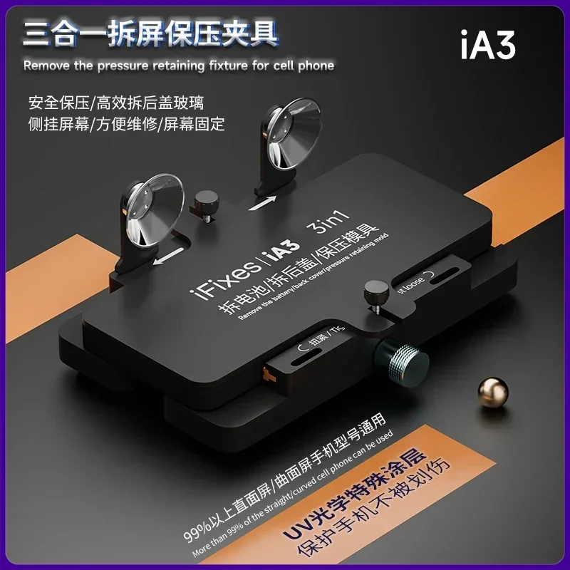 

IFIXES IA3 Многофункциональное крепление для задней крышки, боковой подвесной светильник для экрана, удаление стекла, замена инструмента для удержания давления