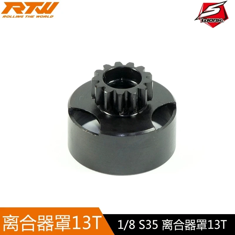 SWORKz S35 Series Clutch Cover 13T SW-330137 Nitro RC Buggy Engine Clutch