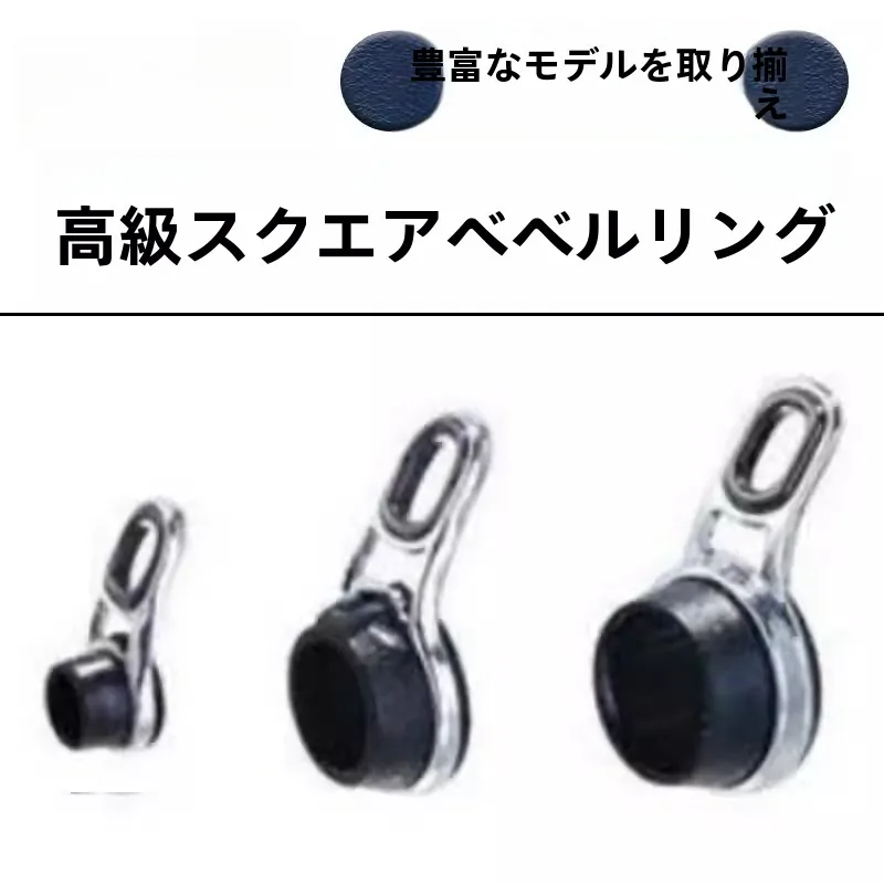 釣り竿ステンレス鋼ガイドリング DIY 改造海釣り具スクエアスラントガイドアイラインリング漁師の道具